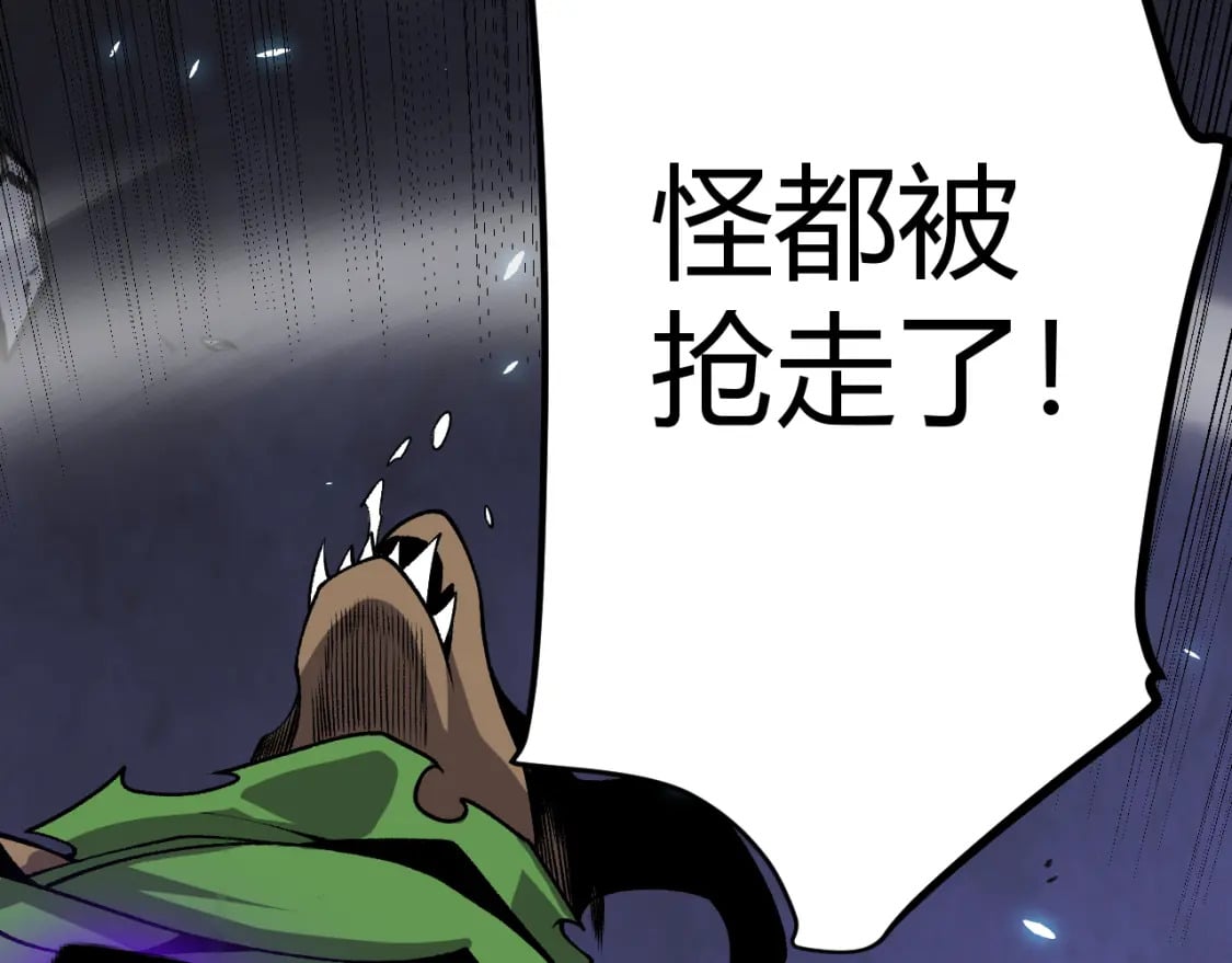 第200话 神话匕首！102