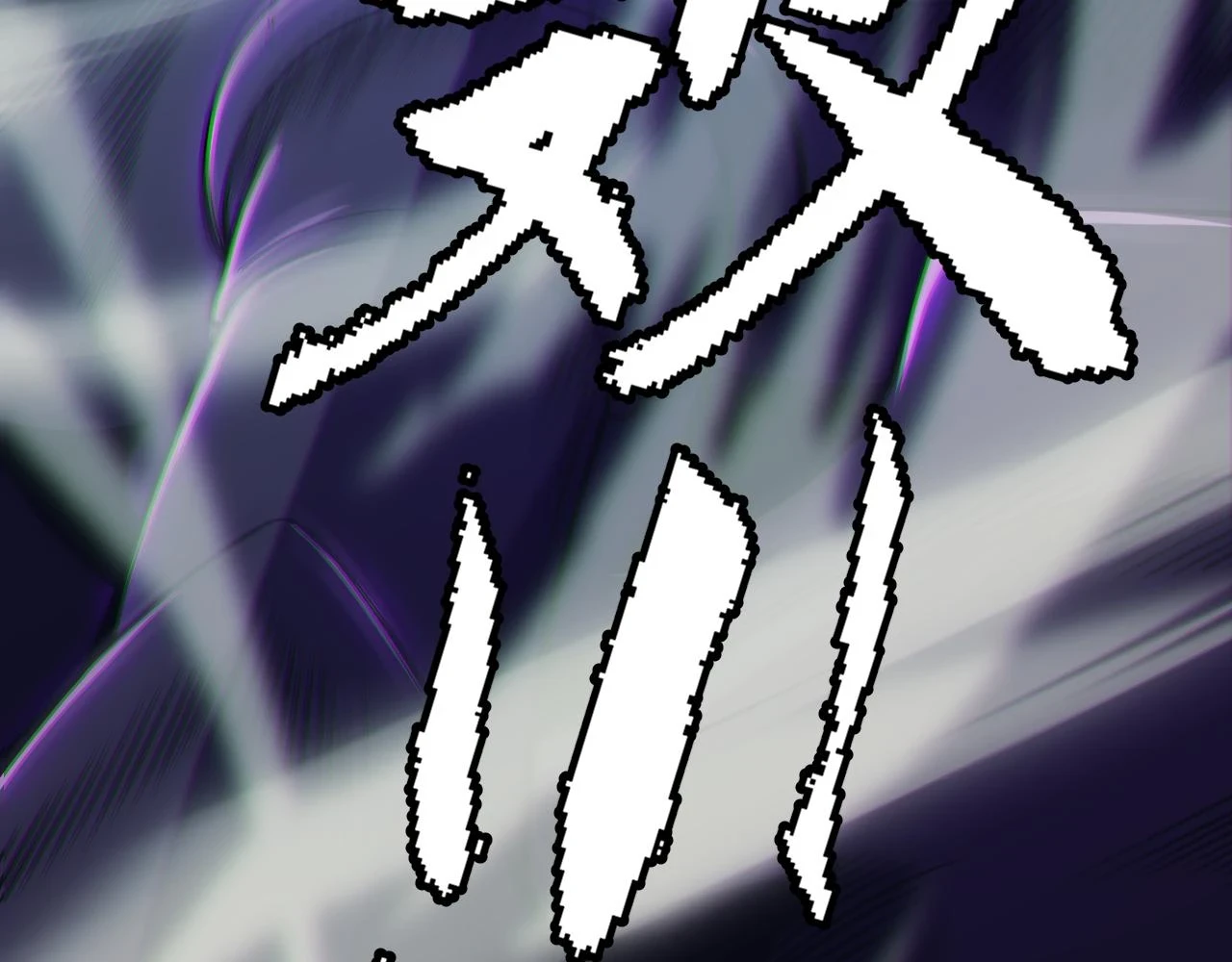第158话 天拥第一人出现131