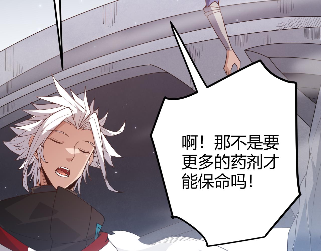 第41话 冰火之歌158
