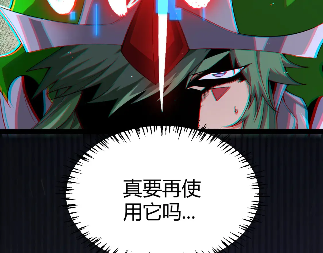 第257话 命运审判85