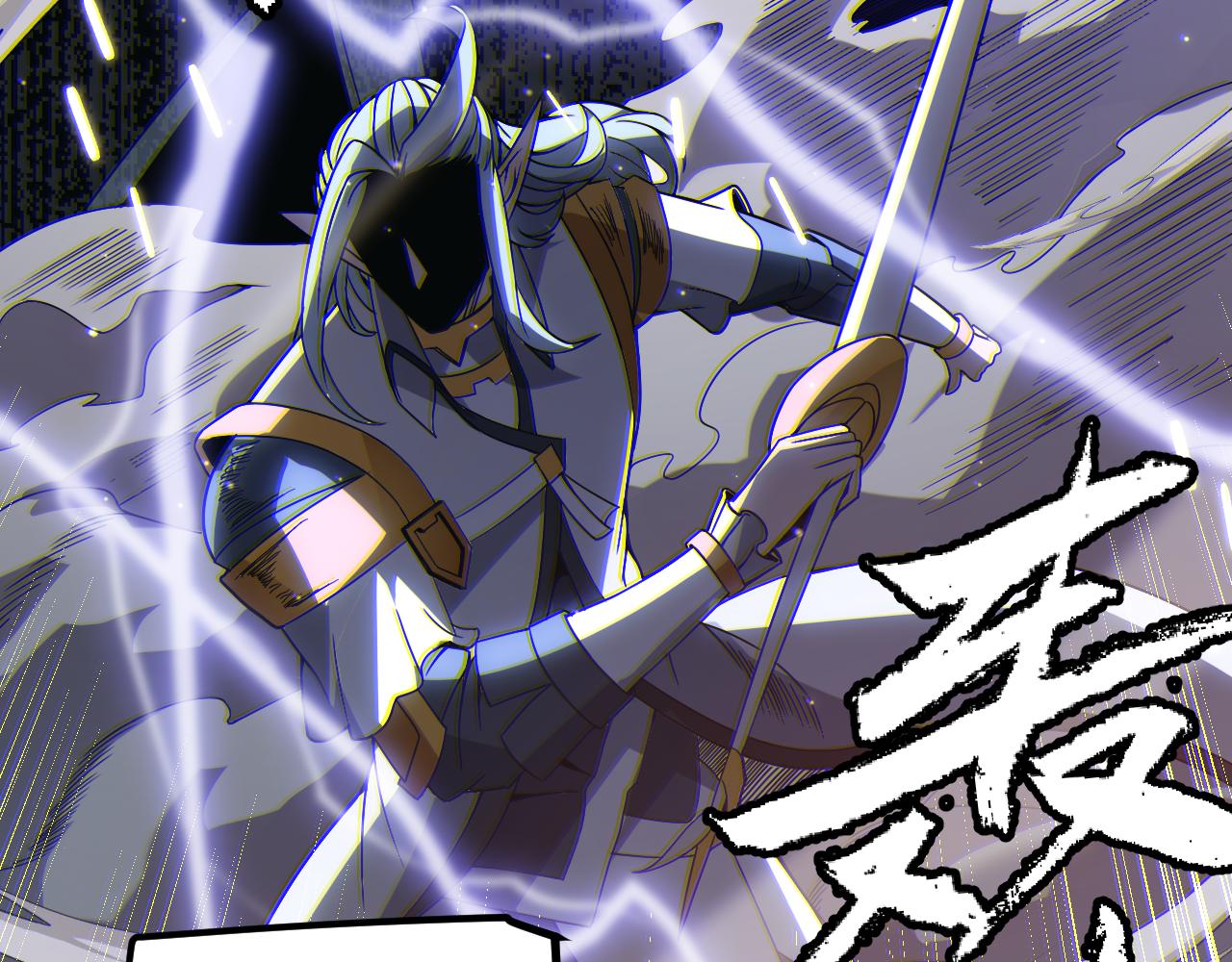第34话 峥渺的盗贼124