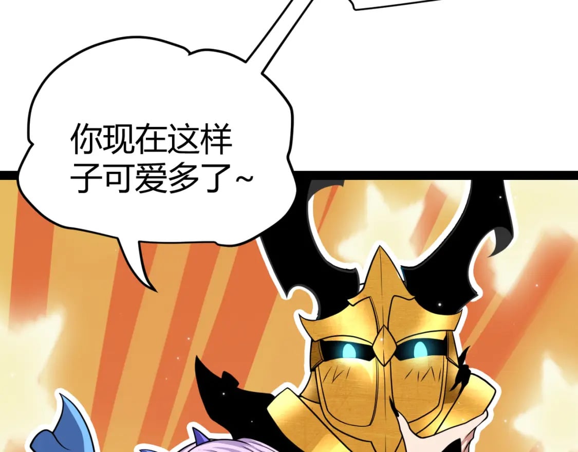 第182话 复活辉煌骑士！91