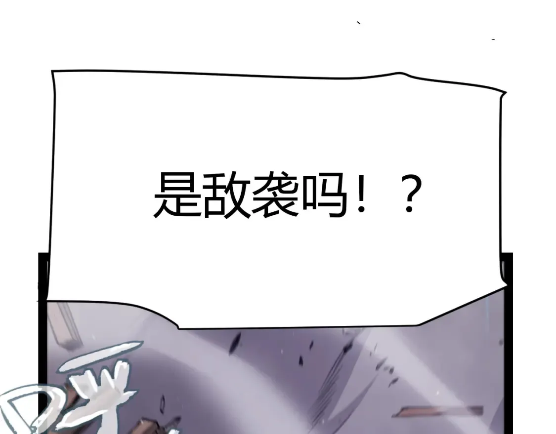 第249话 骑士伴皇113