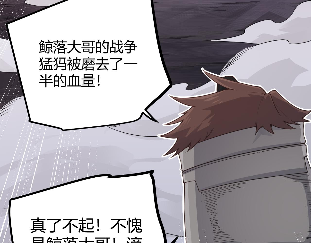第45话 “简单”的试探95