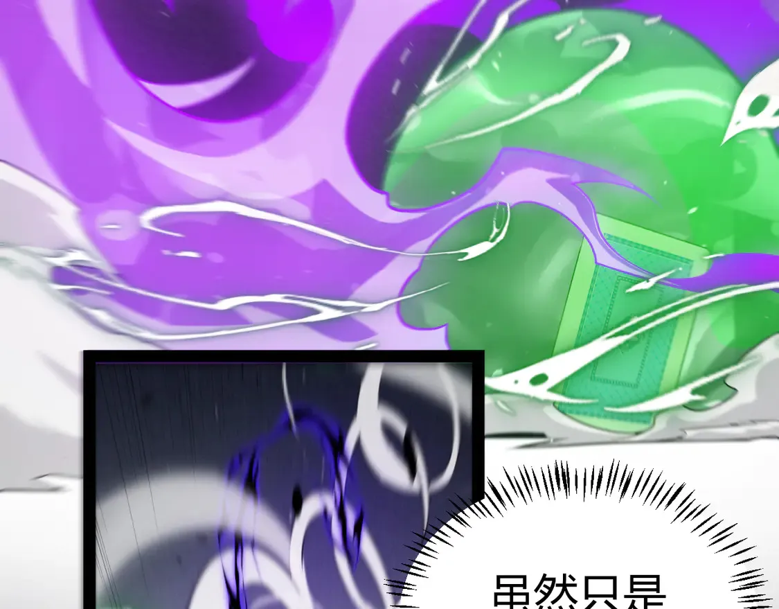 第256话 迎来最后的瞬击！？146