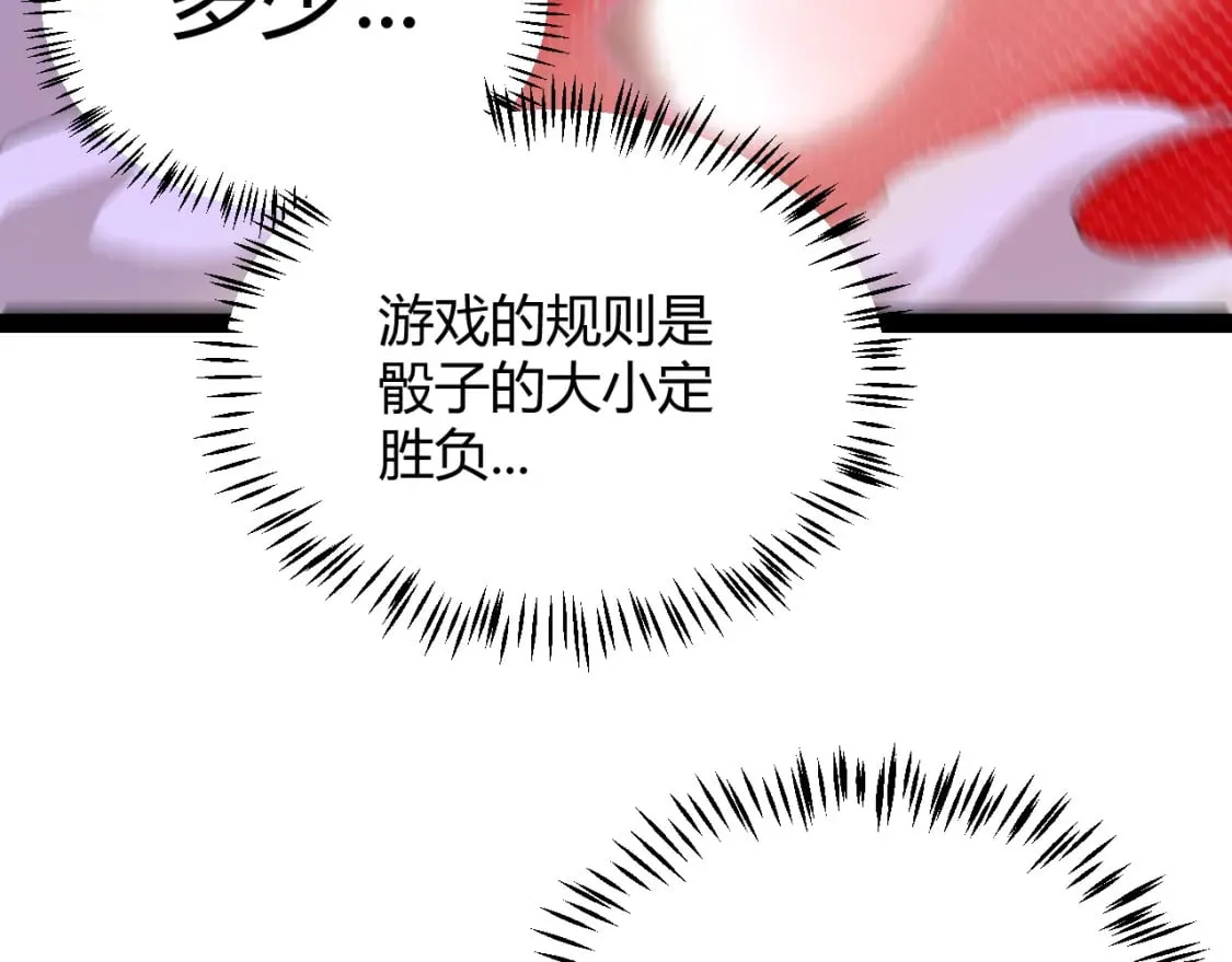 第241话 真正的正面对决38