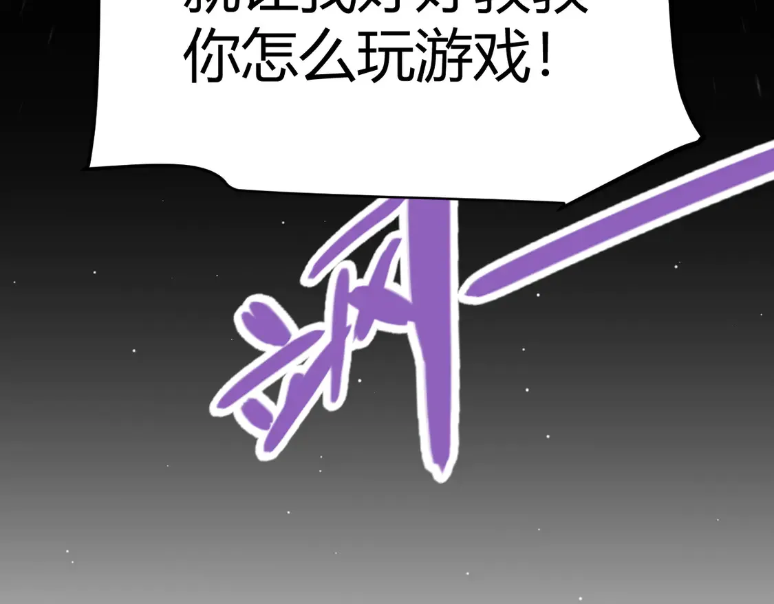 第258话 所追求的东西159