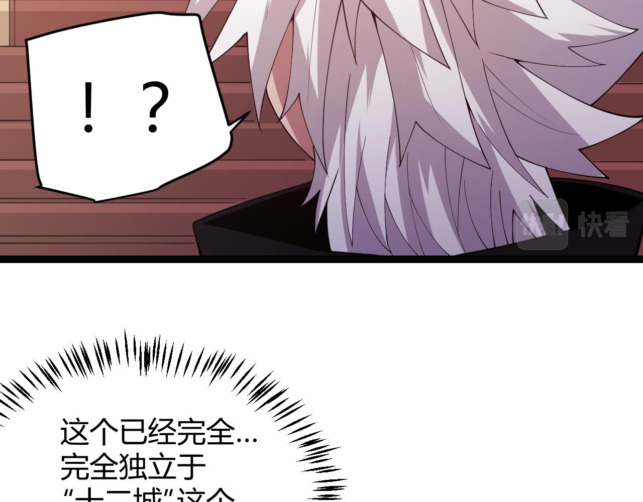 第109话 死亡女巫的索求108