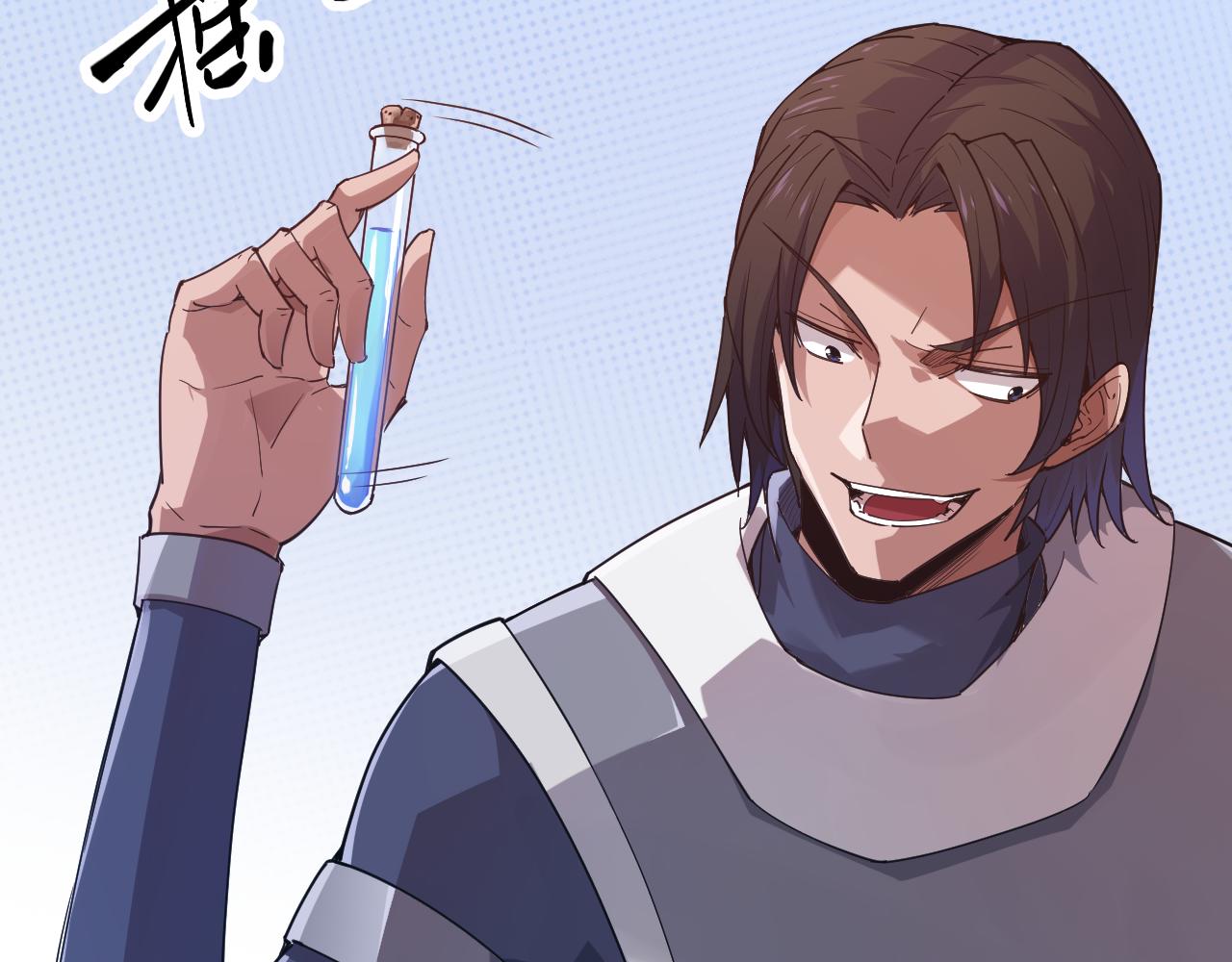 第39话 你想成为最强药剂师吗19