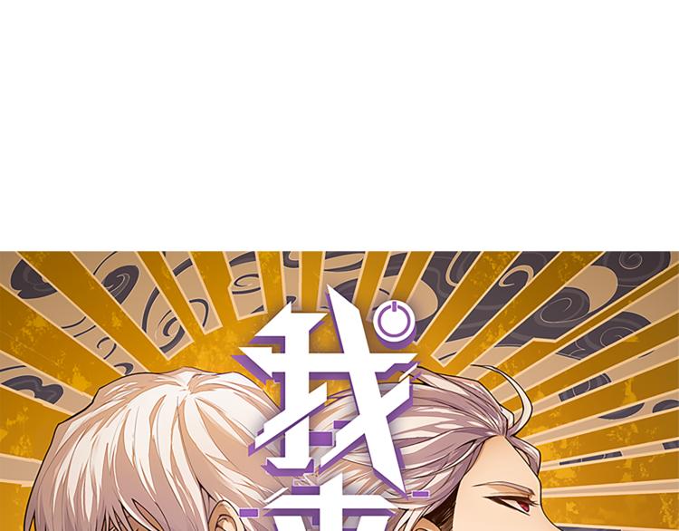 第六话 轰动全场！9