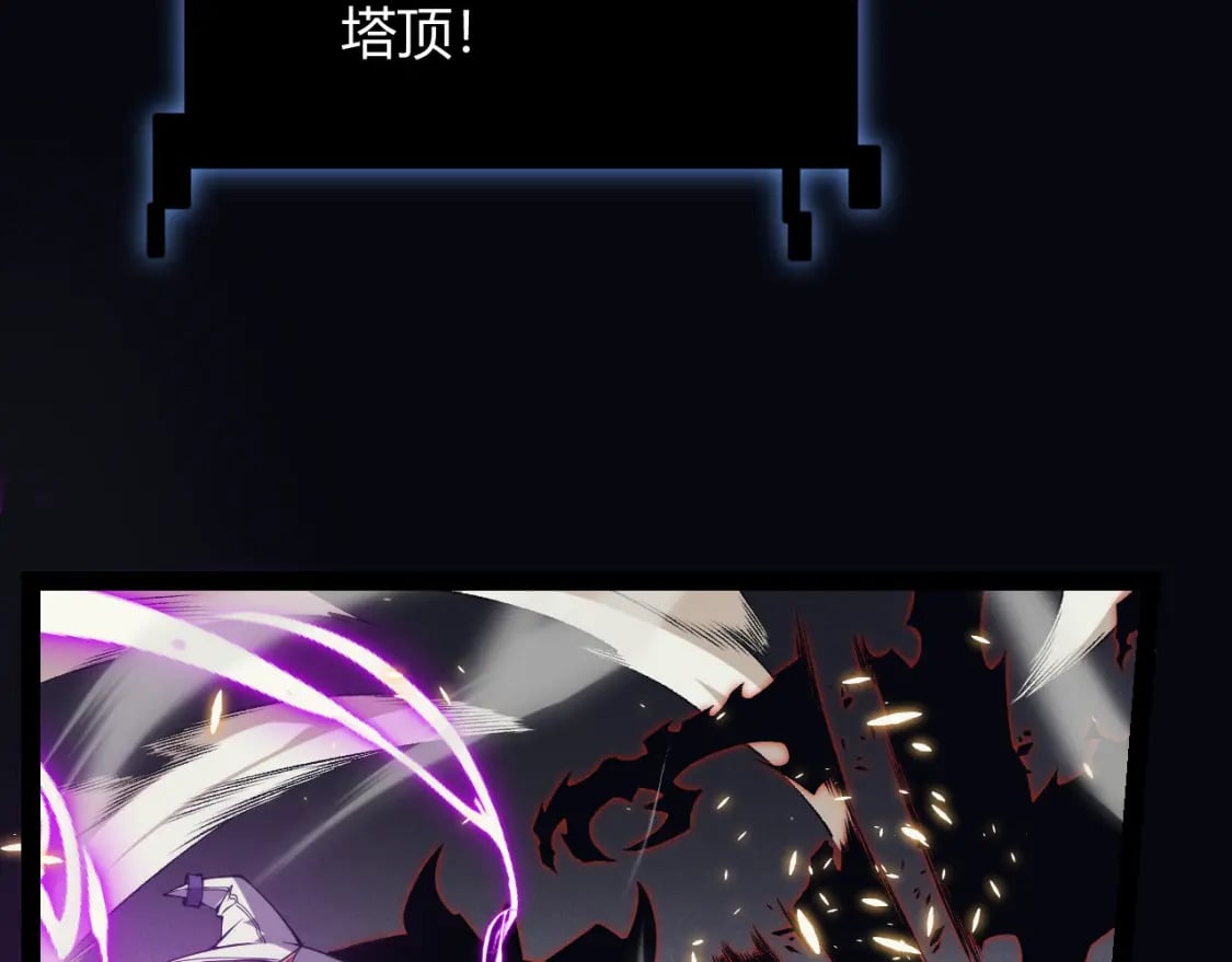 第168话 咆哮的疯王120