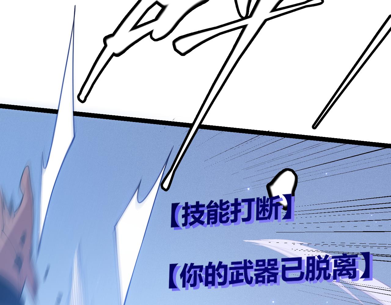 第73话 差太多了。58