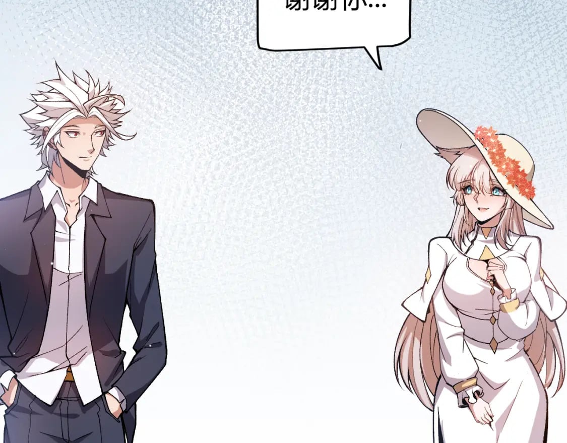 第206话 德罗尔家族！68
