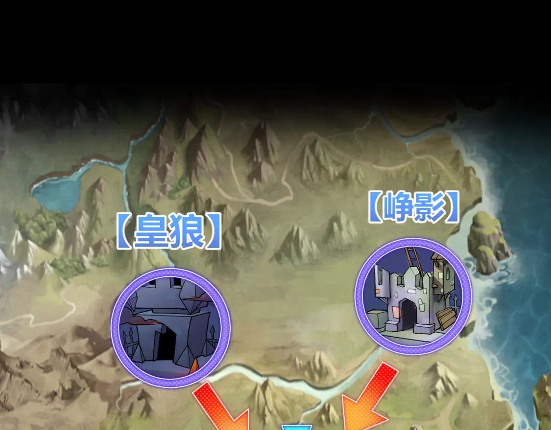 第213话 公会大战开始154
