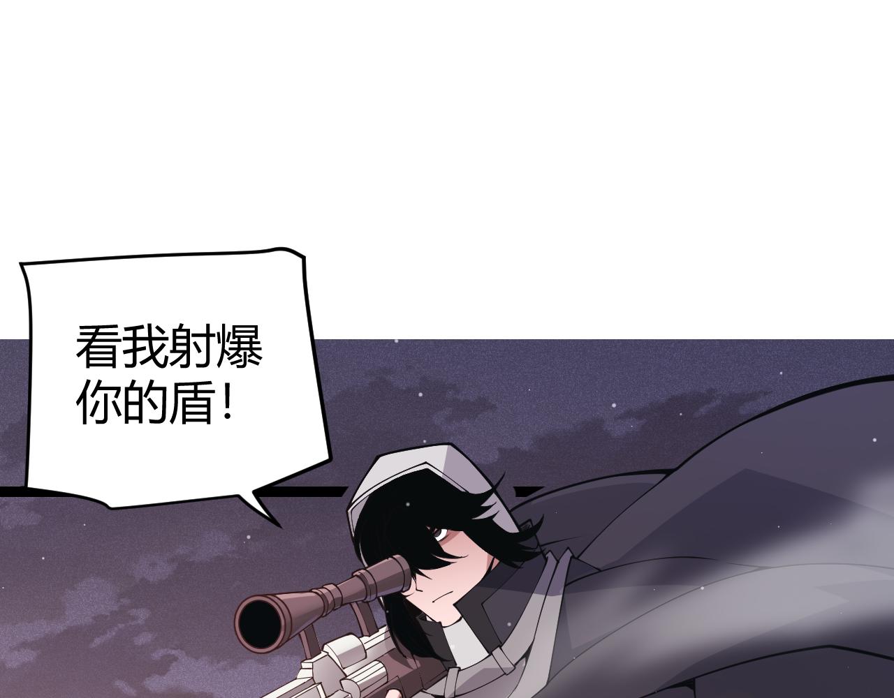 第94话 计划通57