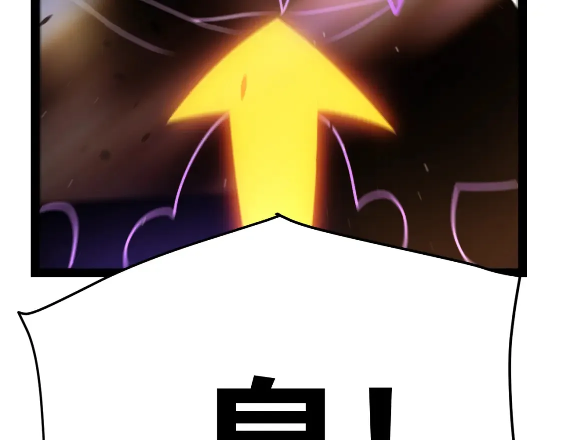 第246话 游戏中的完美觉醒37