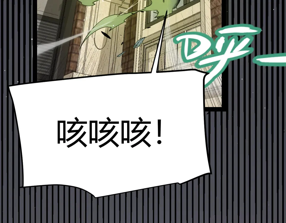 第267话 敌意165