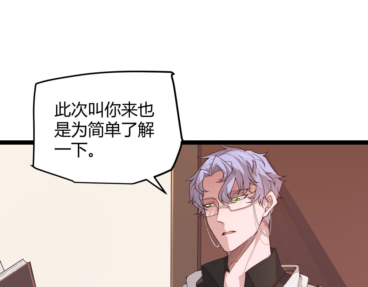 第52话 会晤的条件，独立小队130