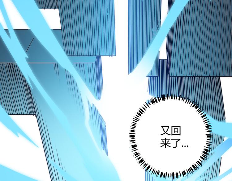 第二话 再入游戏，誓为传奇！139