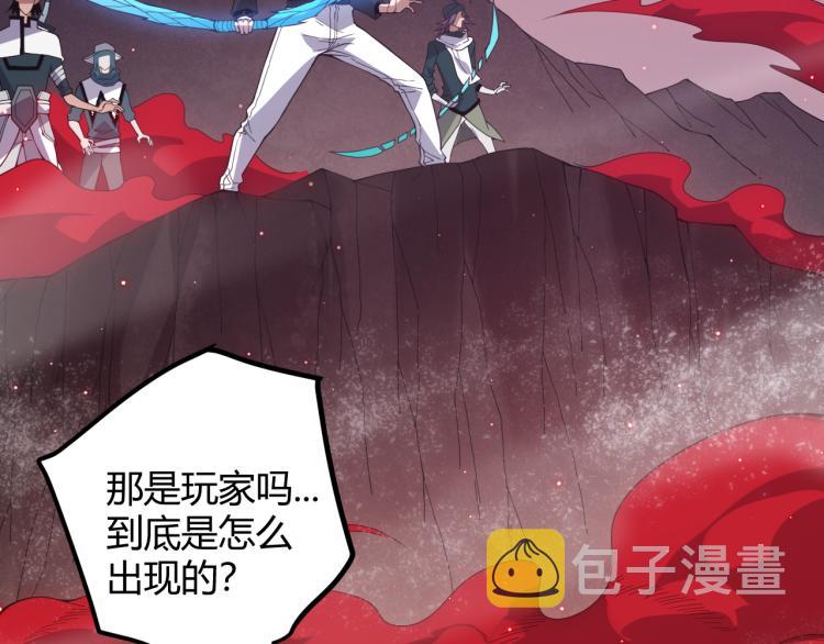 第28话 凌策小队的惊人成绩29