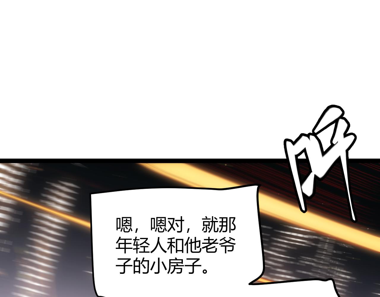 第79话 【影】重新集结65