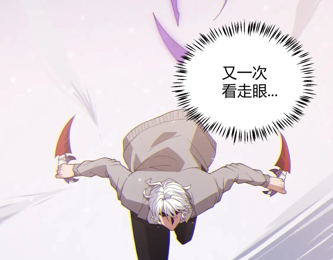 第115话 不断升级！71