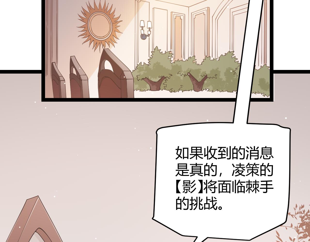 第93话 灰鼠邪道暴走开启11