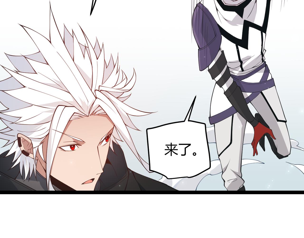 第87话 公会副本！开启！21