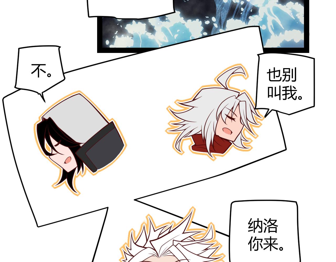 第146话 地下副本终拿首杀111
