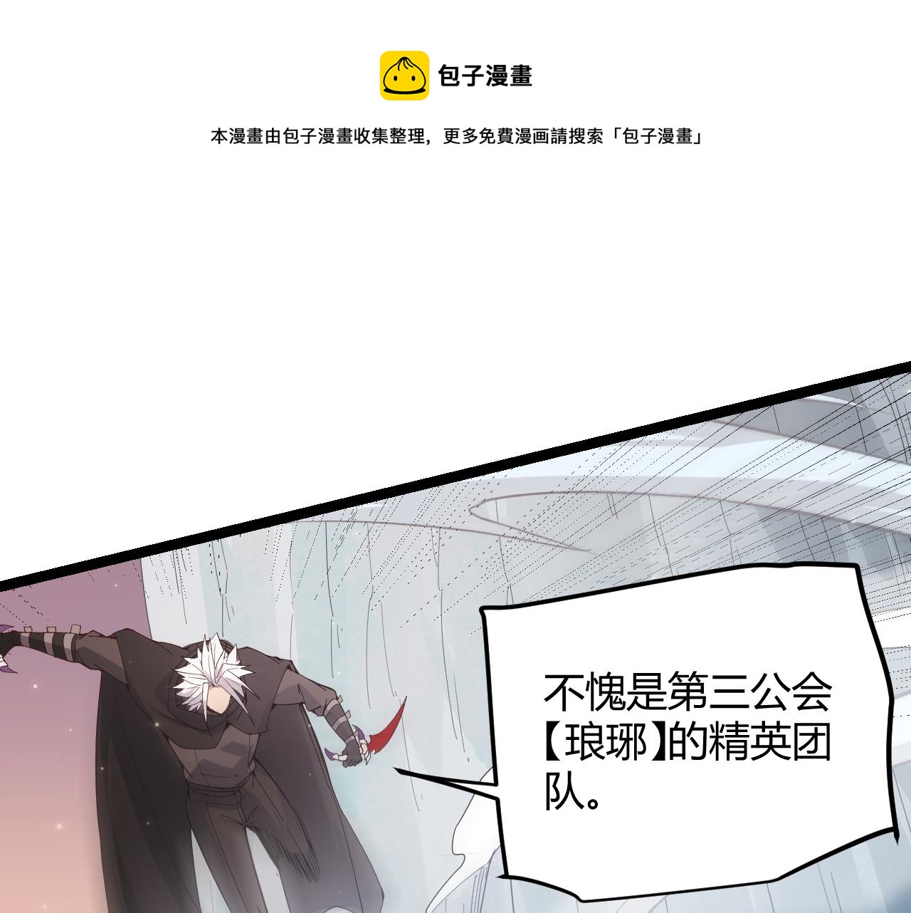 第91话 怒意升腾80