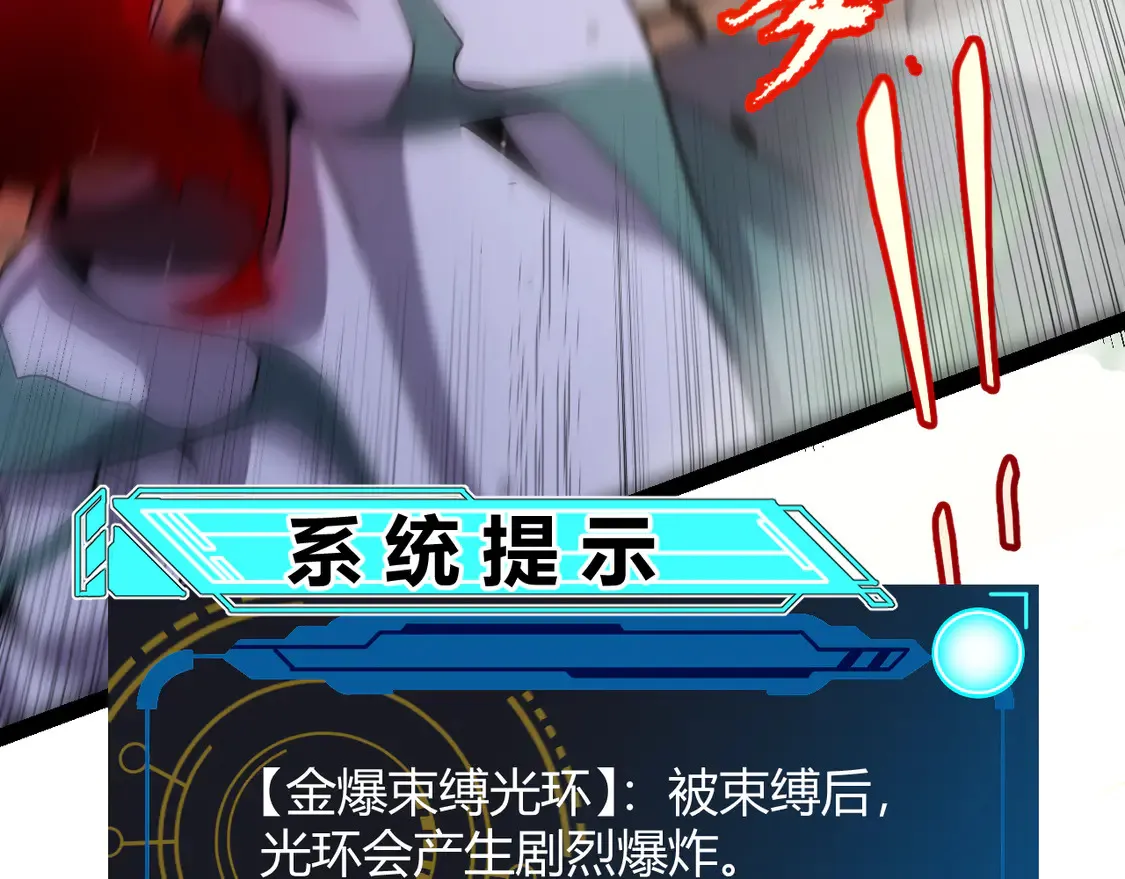 第257话 命运审判158