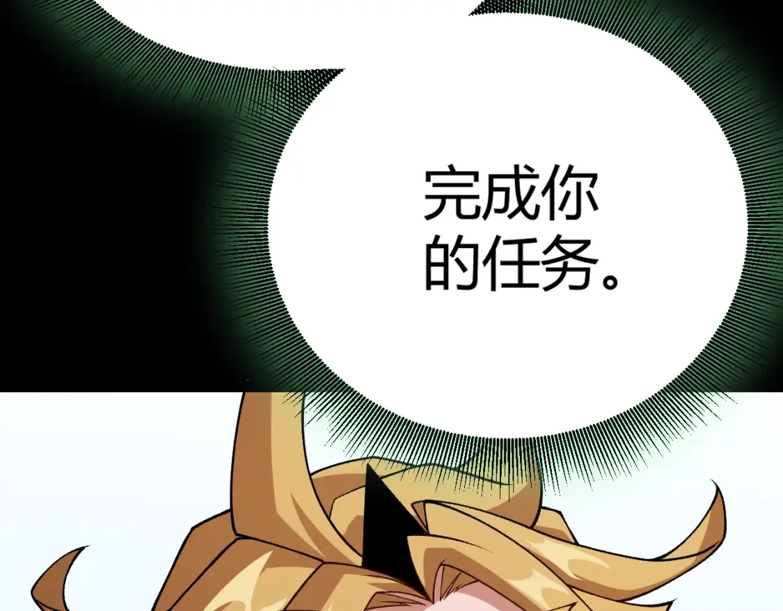 第191话 归来的小流子137