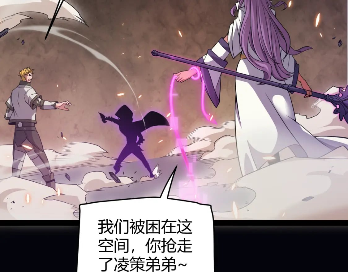 第172话 凌策VS血狮善吾62