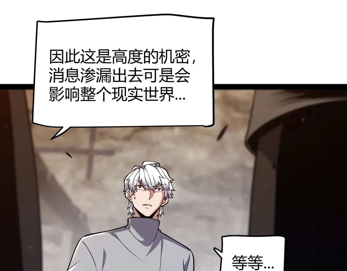 第264话 昏迷还是死去？114