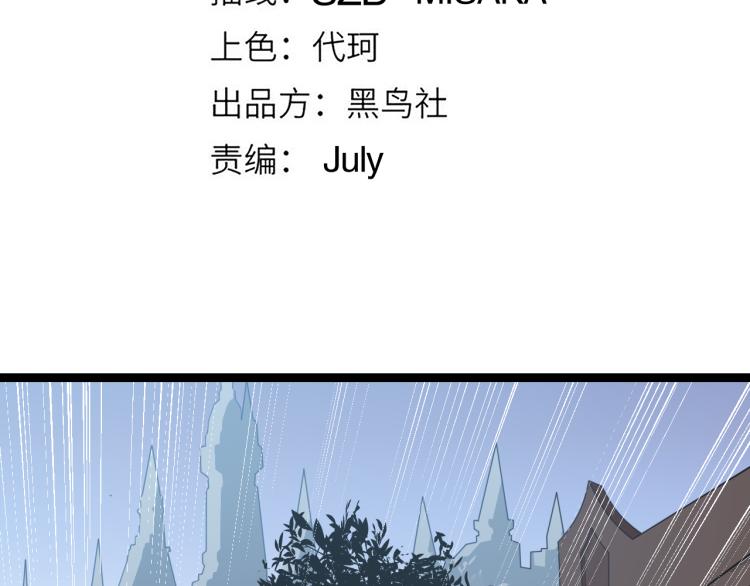 第32话 名声小在外13