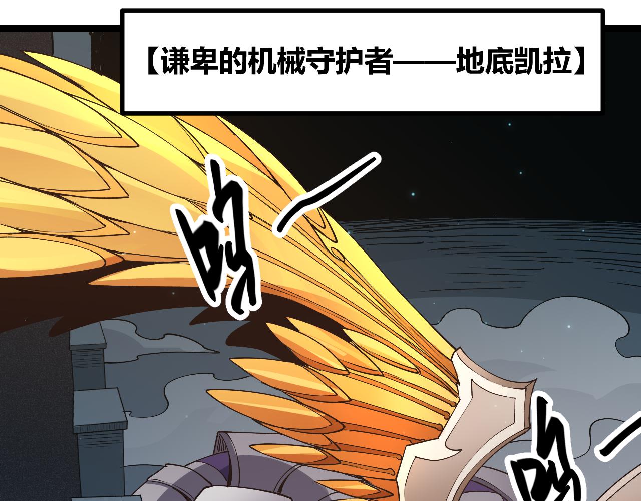 第58话 其实真的很简单22