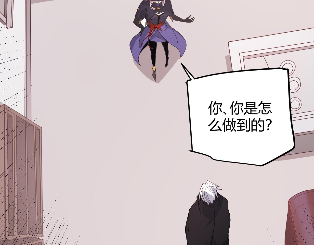 第84话 凌策的法贼之路57