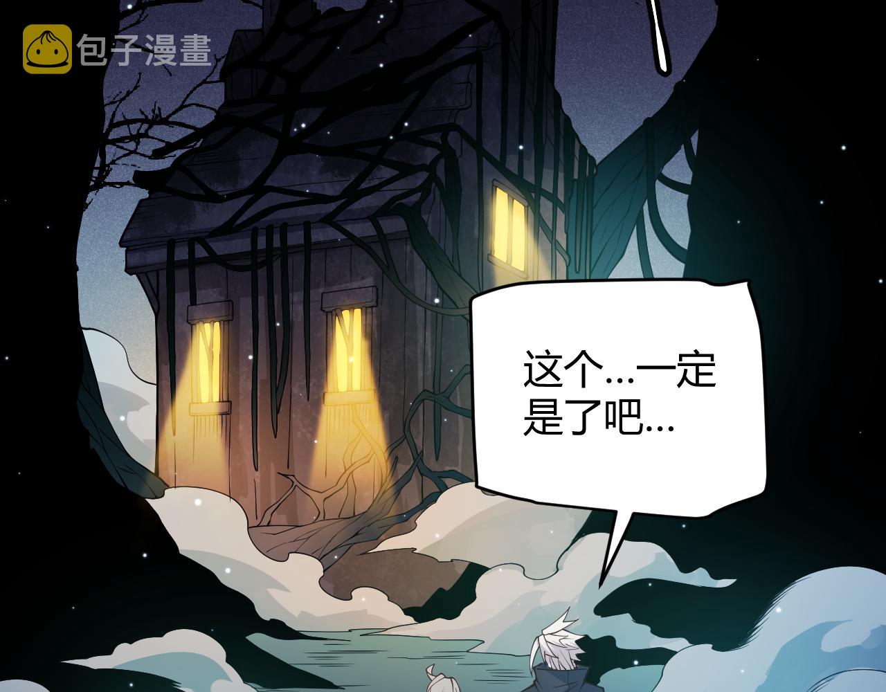 第109话 死亡女巫的索求143