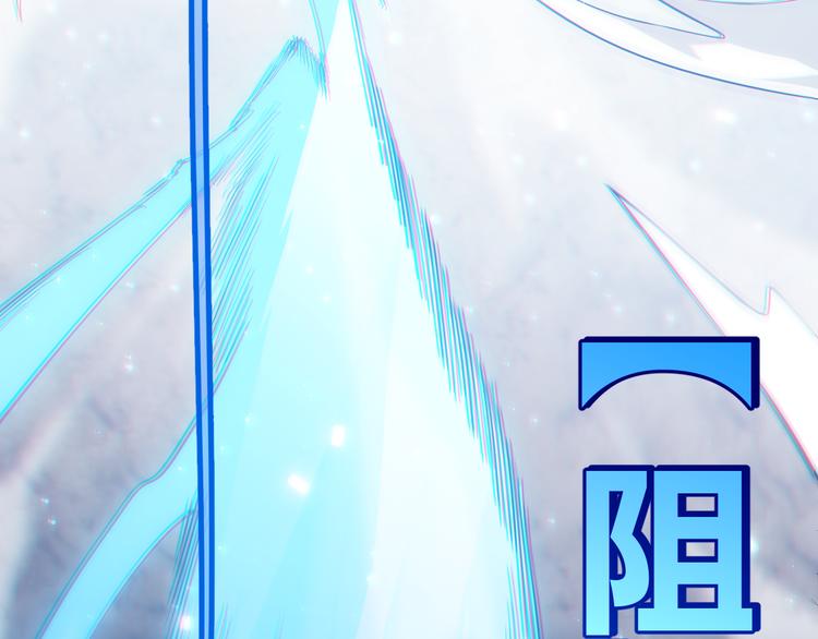 第17话 诅咒结束！149