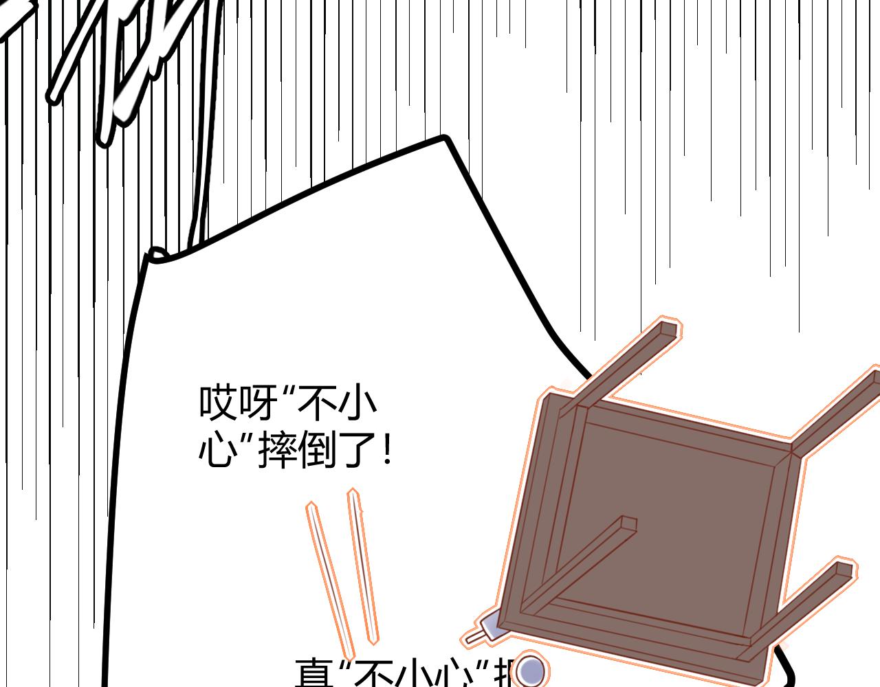 第39话 你想成为最强药剂师吗41
