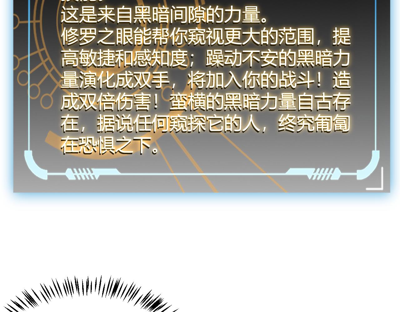 第94话 计划通38