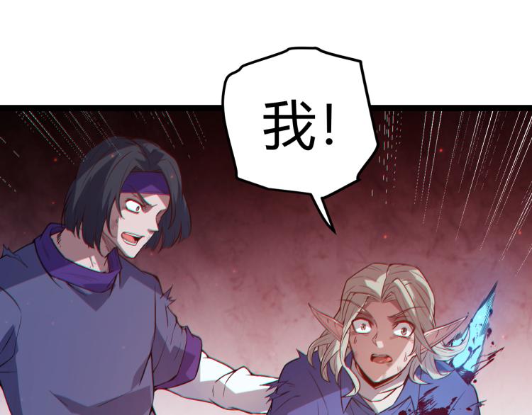 第27话祝福觉醒！神山·纵流！105
