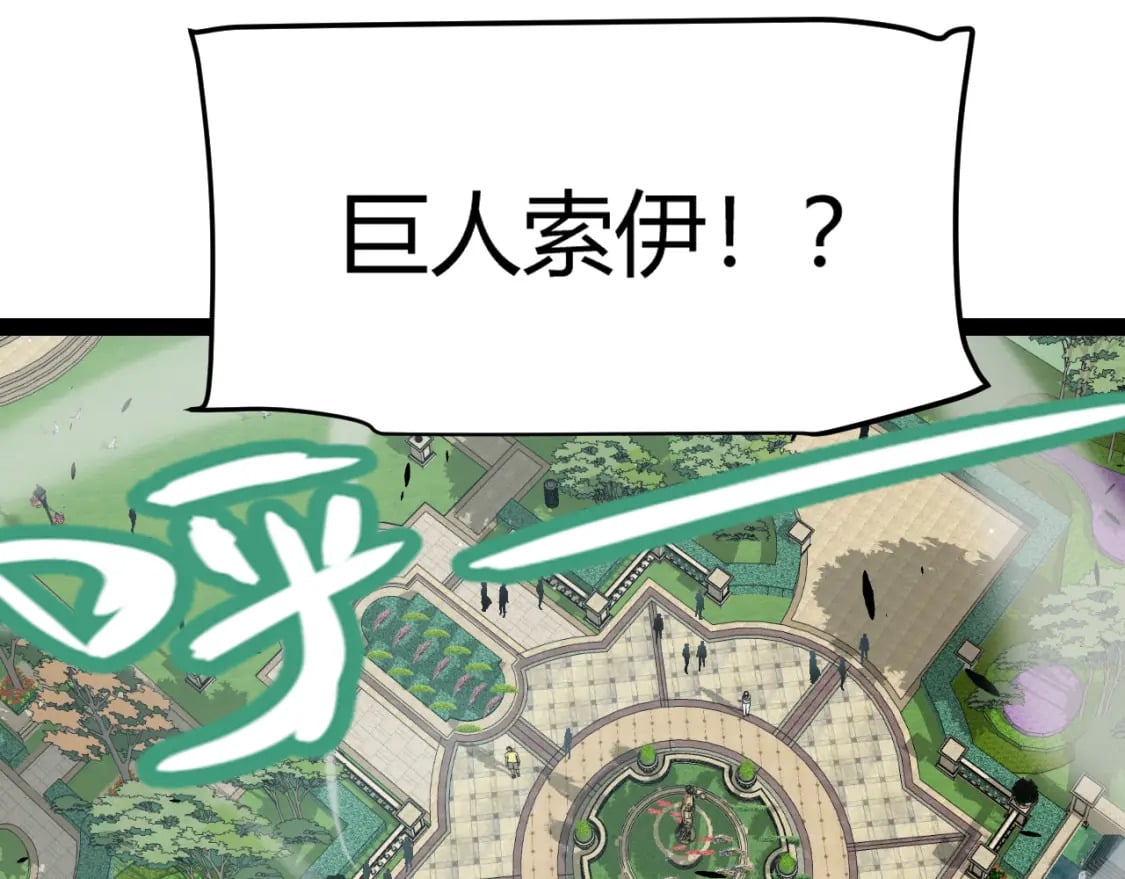 第212话 同盟联合8