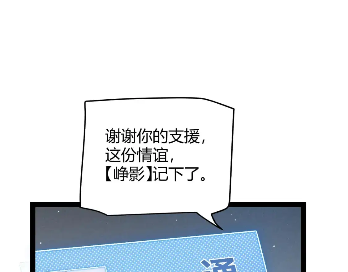 第222话 为了伙伴！61