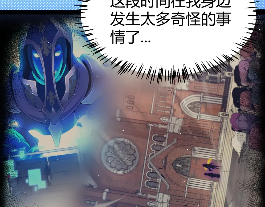 第263话 提供道具的人？61