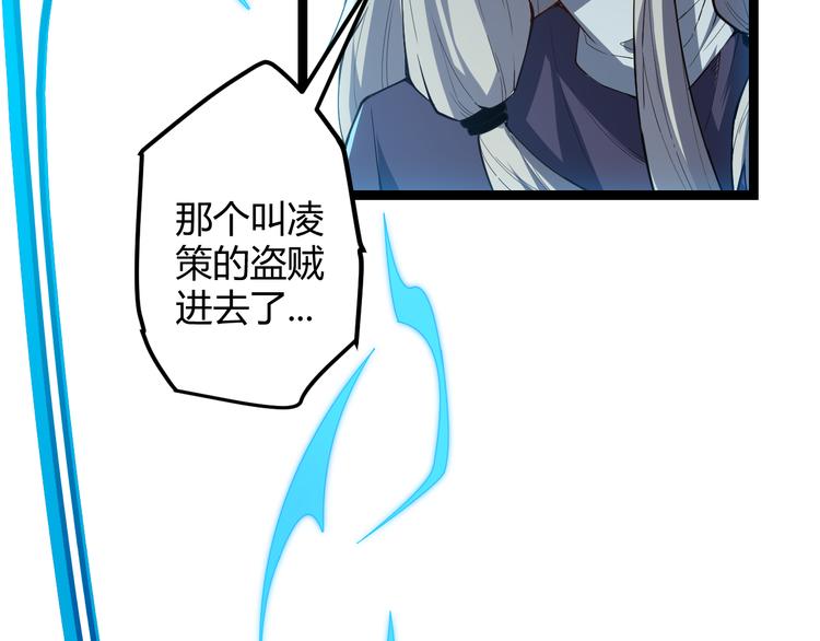 第一话 重回三年前，我来自游戏149