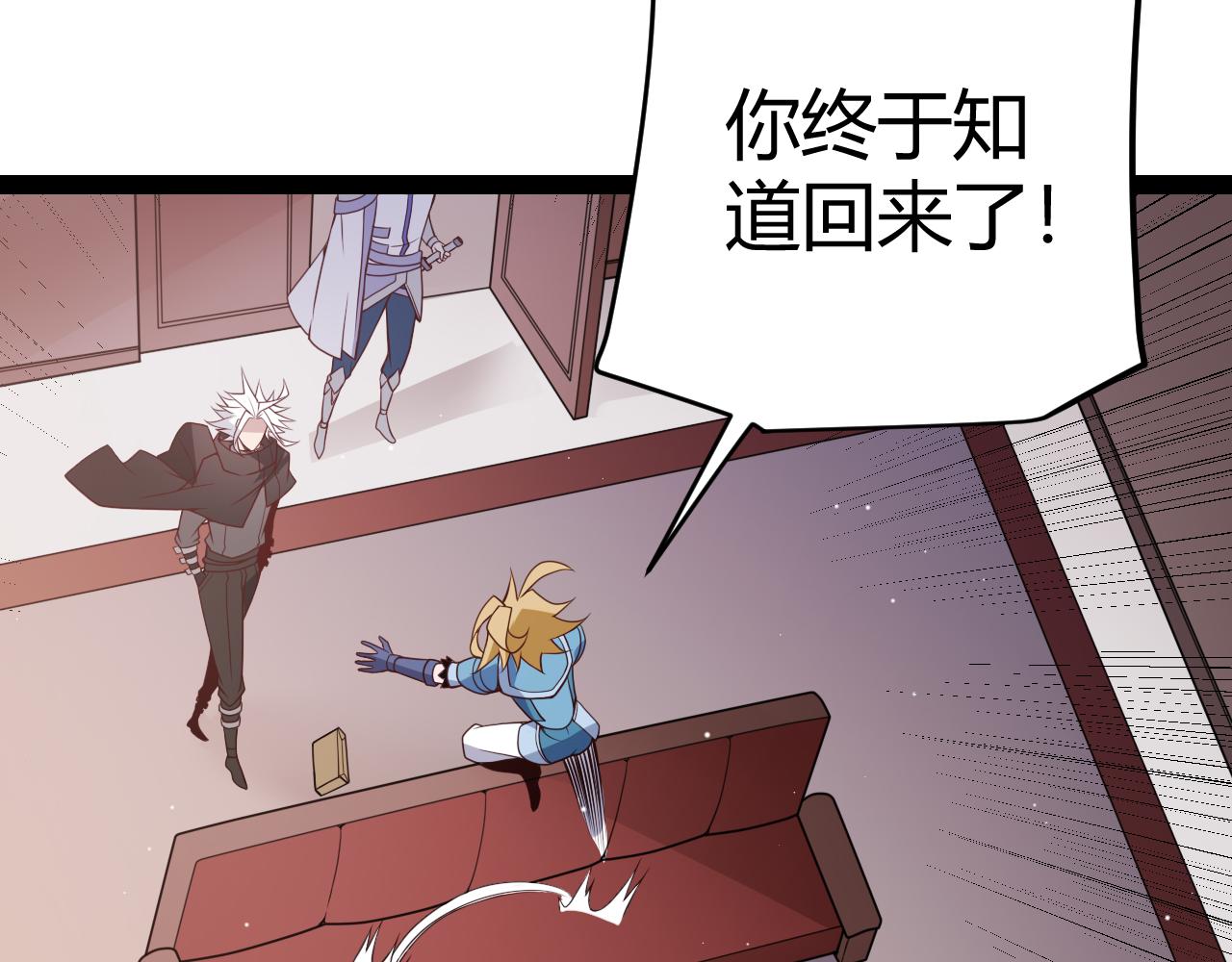第141话 影新的成员42