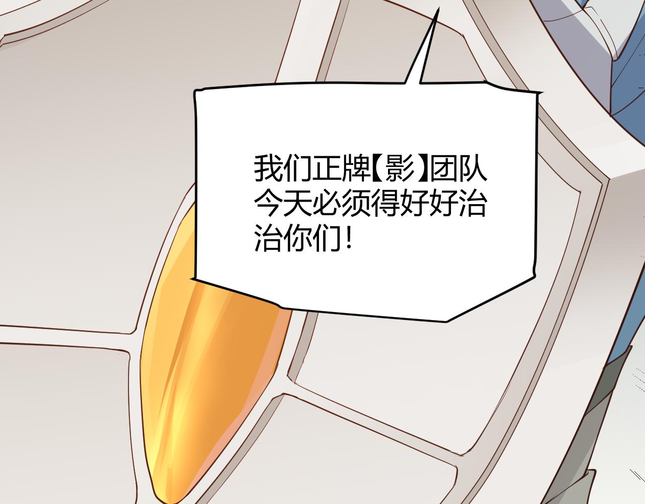 第59话 有人模仿我的脸？149