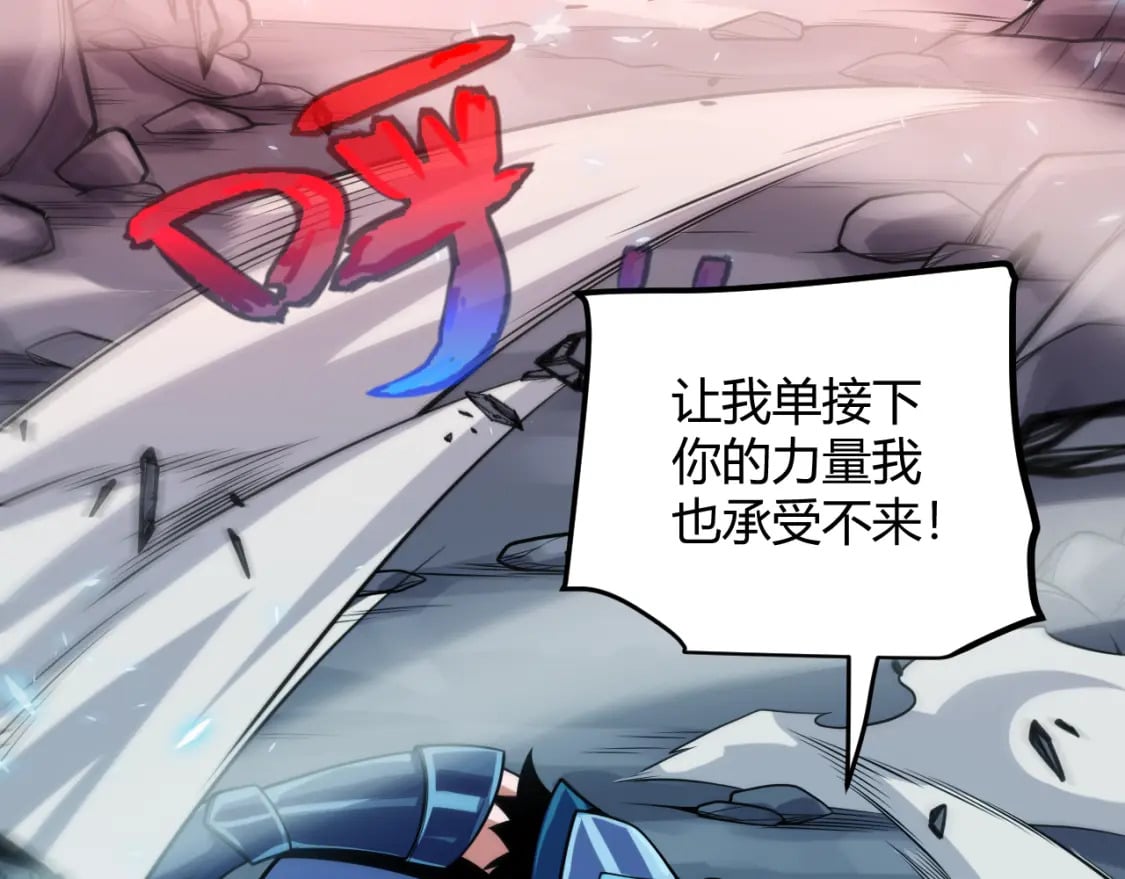 第194话 对决的结果！43