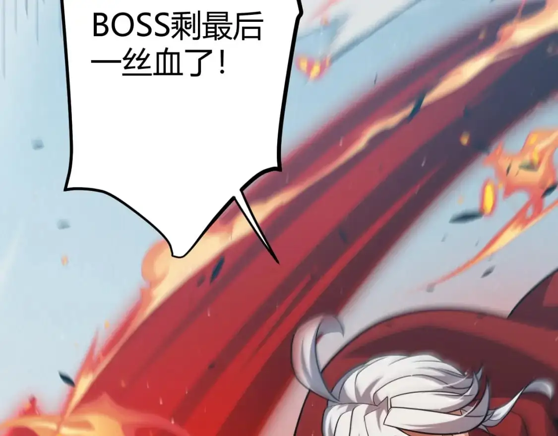 第235话 强大的幻影对手168